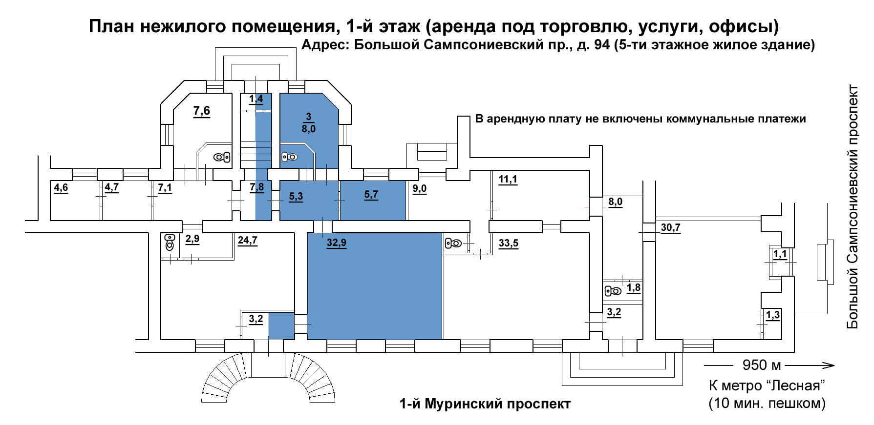 Аренда: Все функции; Б. Сампсониевский, 94